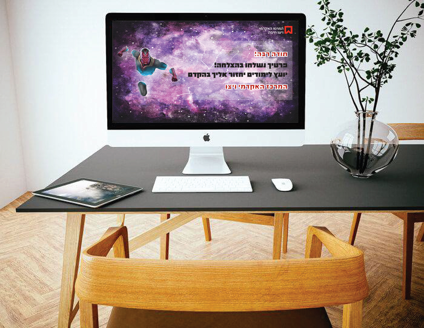 Entry 249759 in Ux & Ui project about Landing pages by Sarit Graphic Design