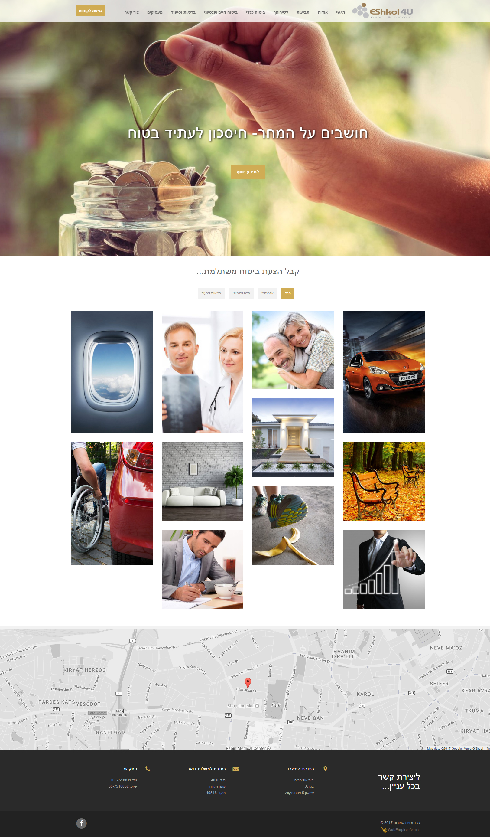 Entry 120167 in Portfolio by WebEmpire