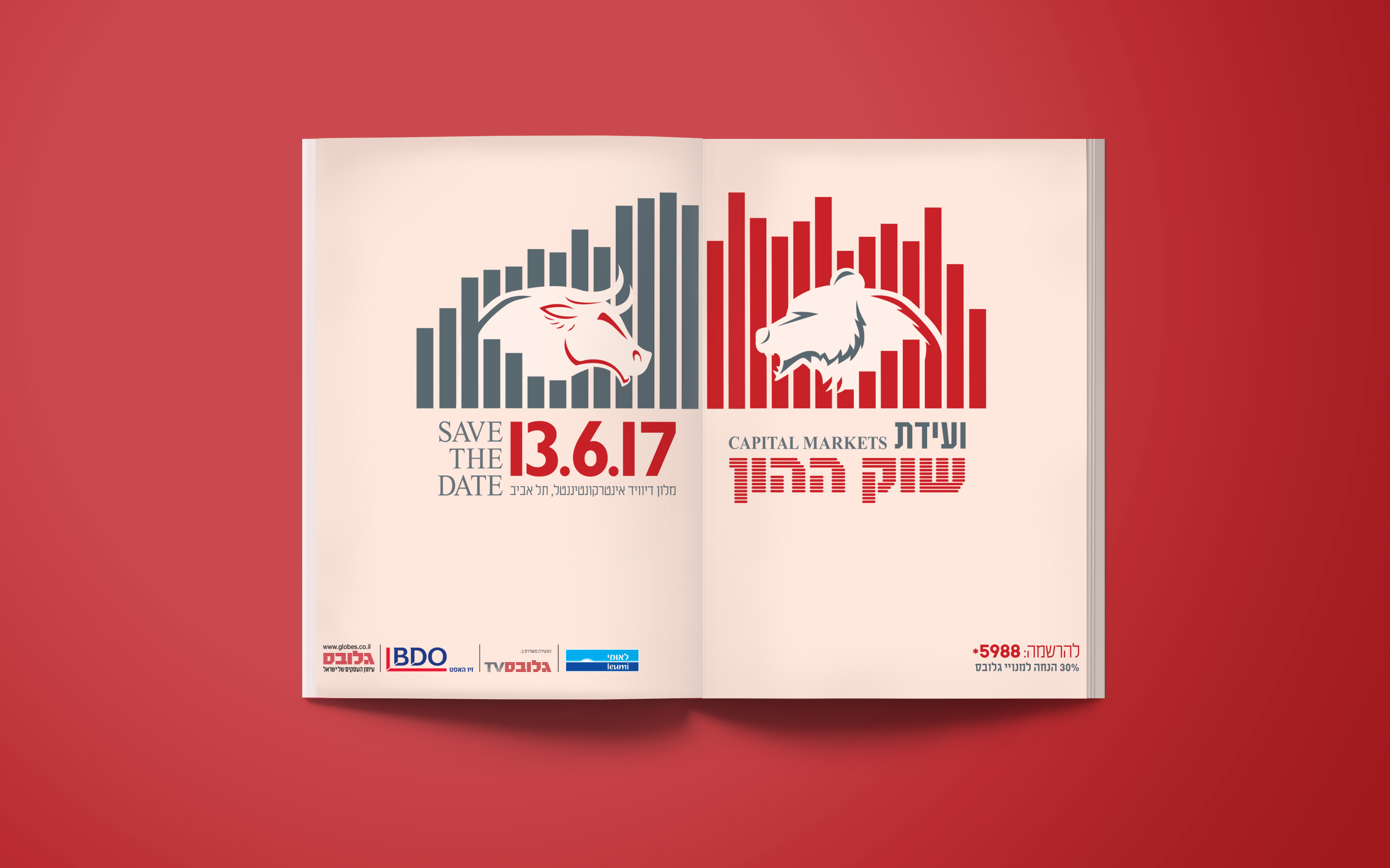 Entry 152869 in branding by studiostu