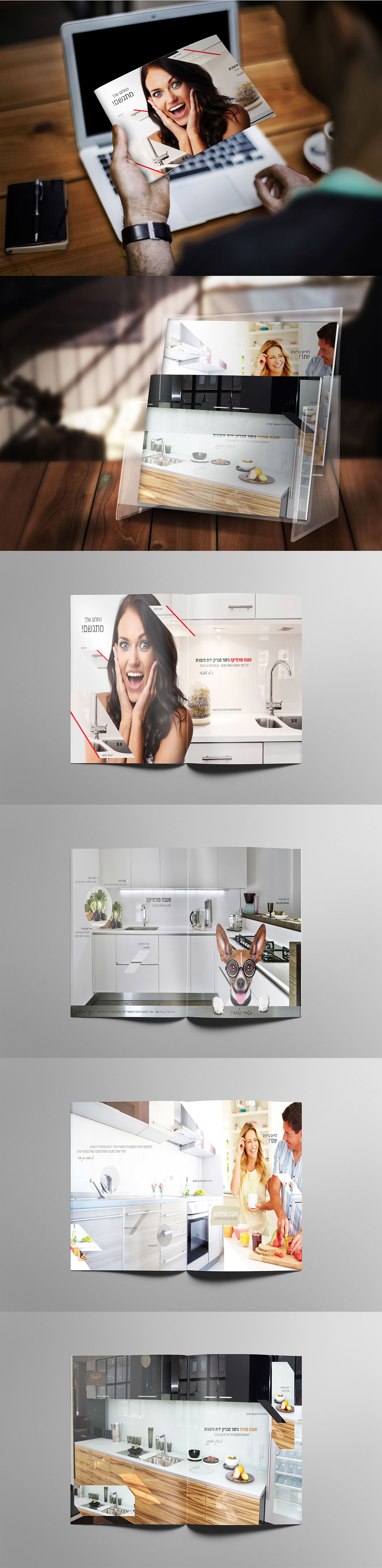 Entry 139972 in Brochure by Diego Zumer