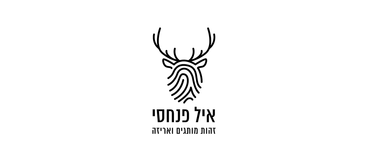 Entry 138107 in Ayal Pinhassi - Branding by איל פנחסי זהות מותגים ואריזה