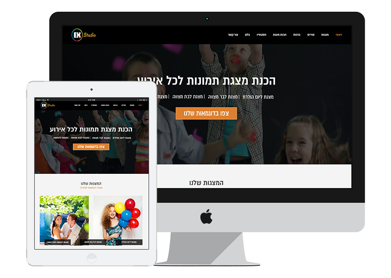 Entry 203653 in עיצוב אתרים by עינב ישראלי SITIX