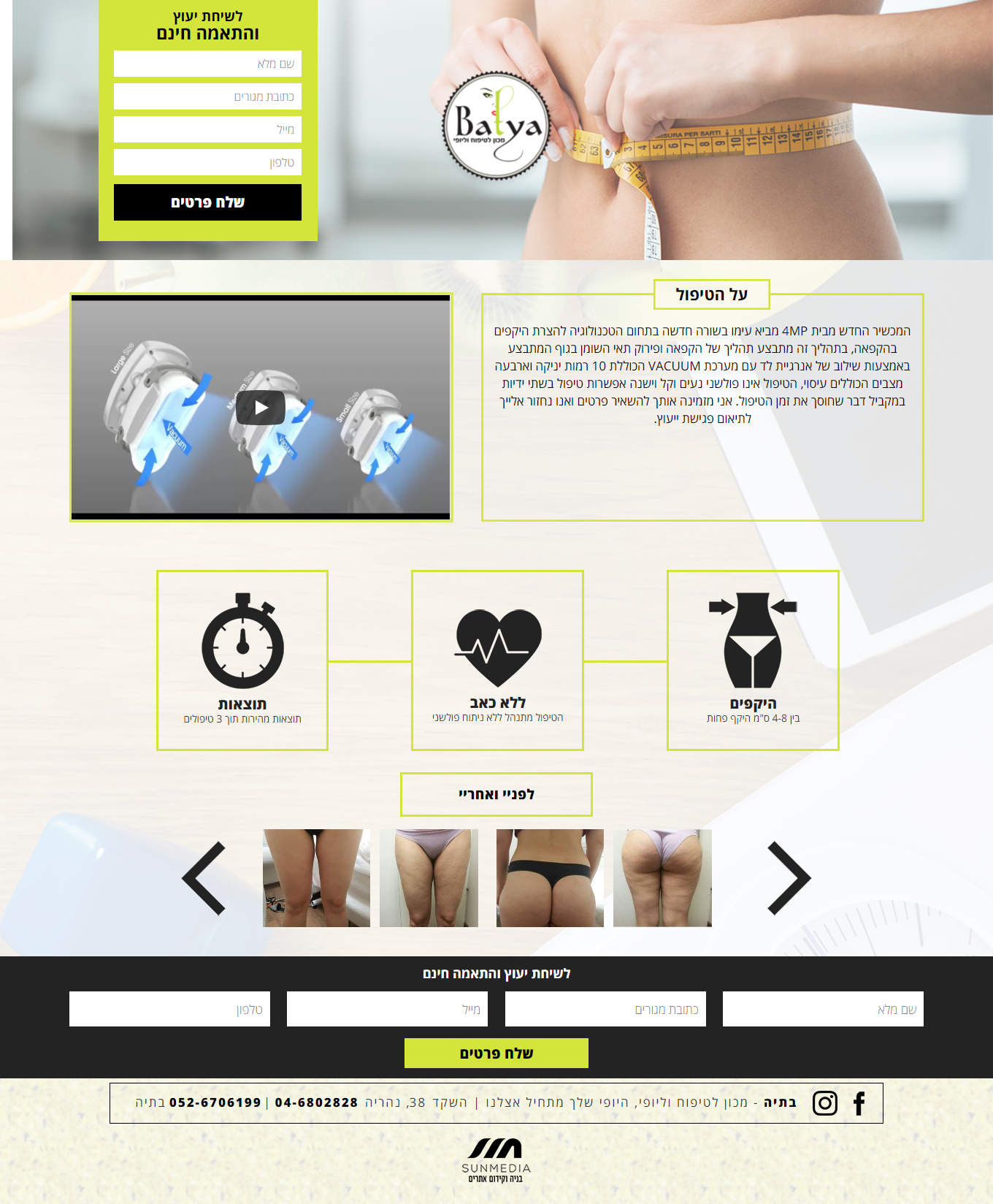 Entry 129269 in Portfolio by Ycoder - בניית אתרים