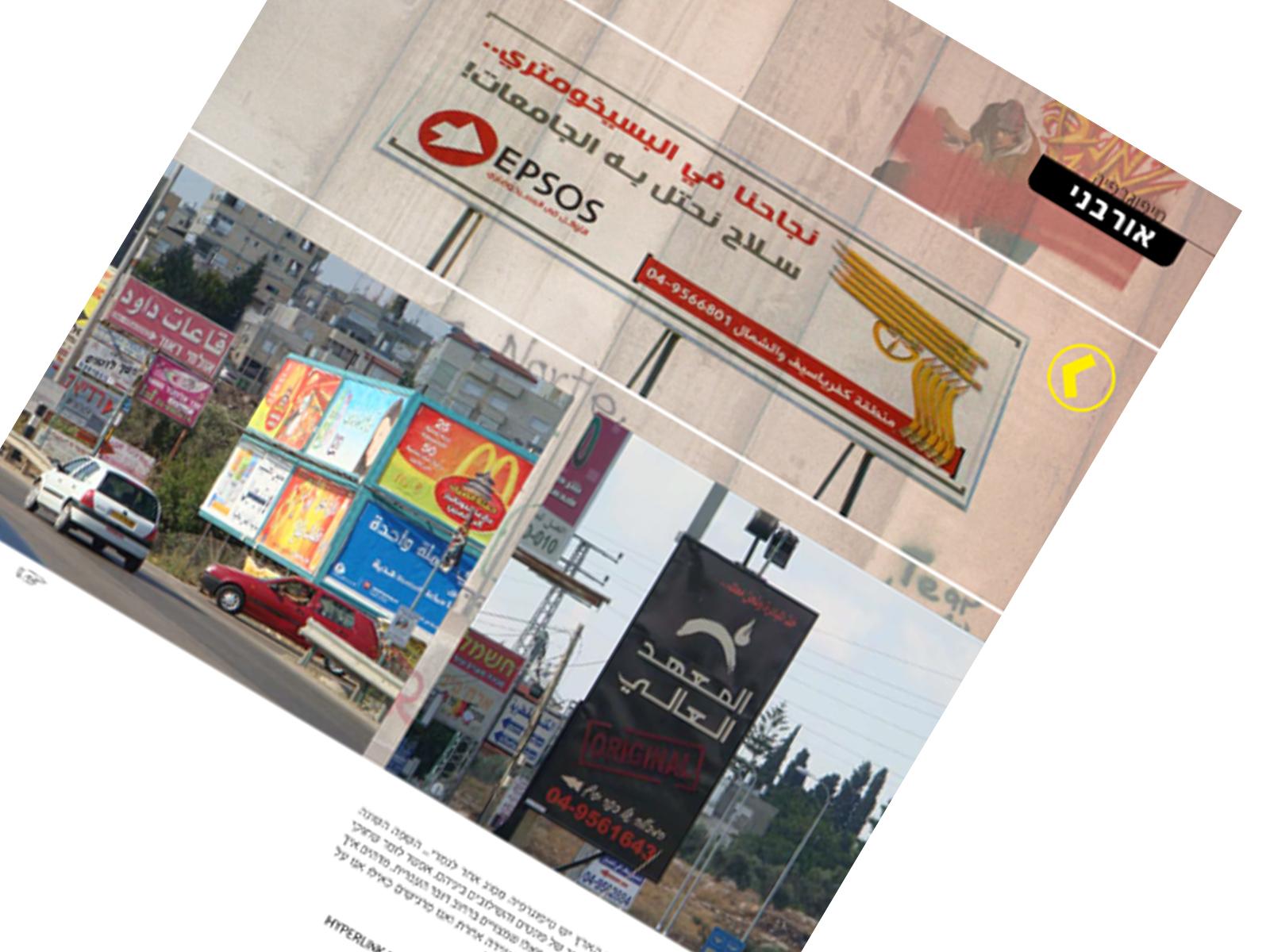 Entry 75090 in Portfolio by studio milana