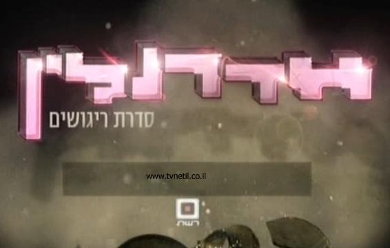 Entry 36752 in Portfolio by Yonatan Mulian - Soundesign- עריכת סאונד לטלוויזיה וקולנוע