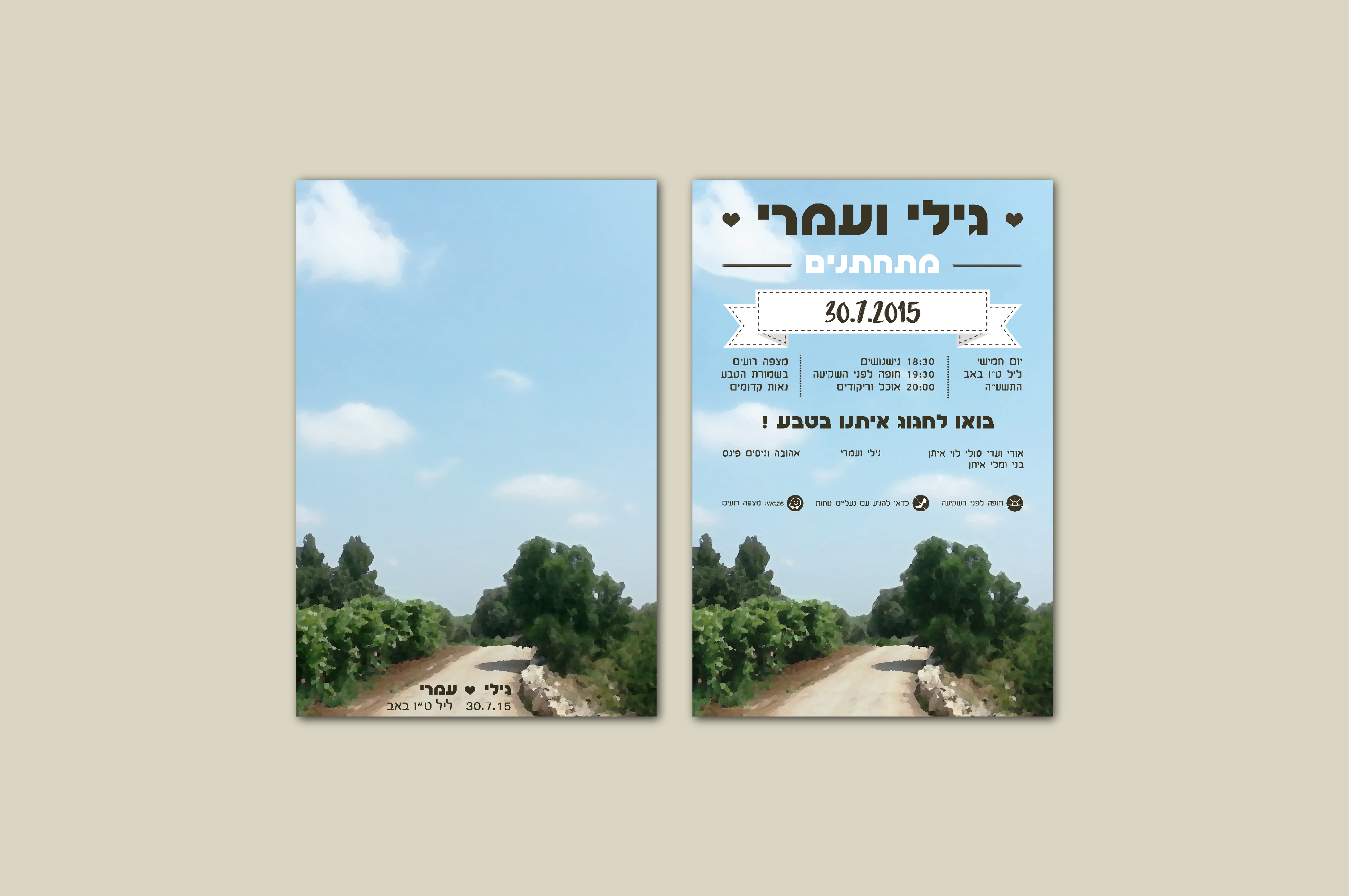 Entry 259375 in חתונות ואירועים by גילי איתן