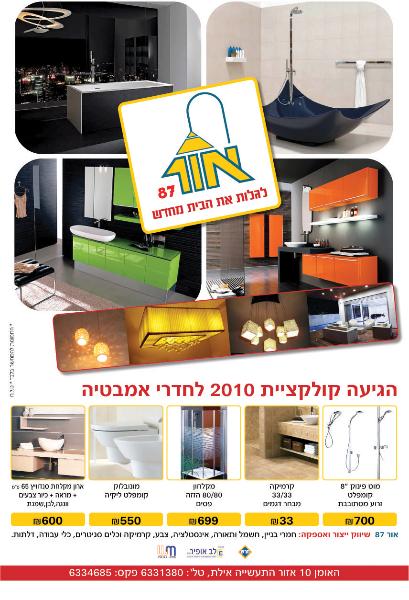 Entry 16680 in Portfolio by ran studio
