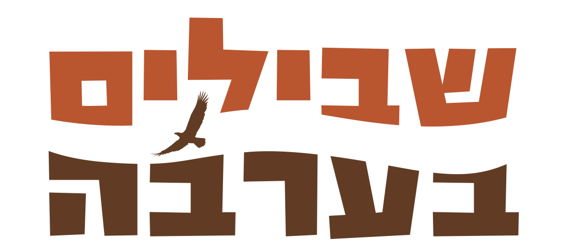Entry 208760 in לוגואים by דני שיפר. עיצוב