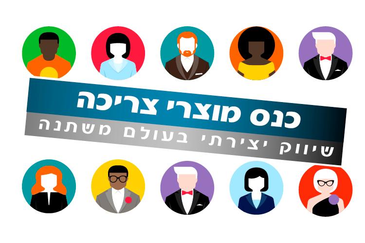 XPlace פרילנסרים | עבודה מהבית לפרילנסר ועבודות פרילנס לפרילנסרים