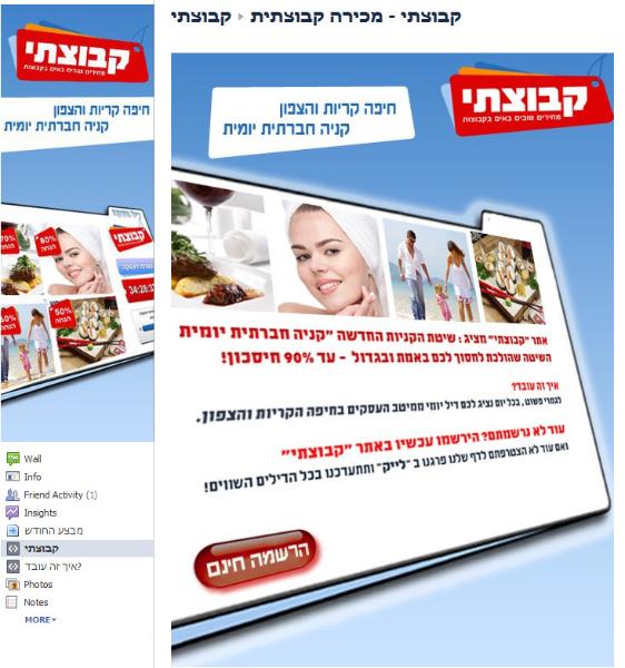 Entry 25882 in Portfolio by רייכמן ניו מדיה