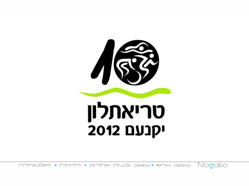 Entry 43524 in Portfolio by סטודיו Nogabo
