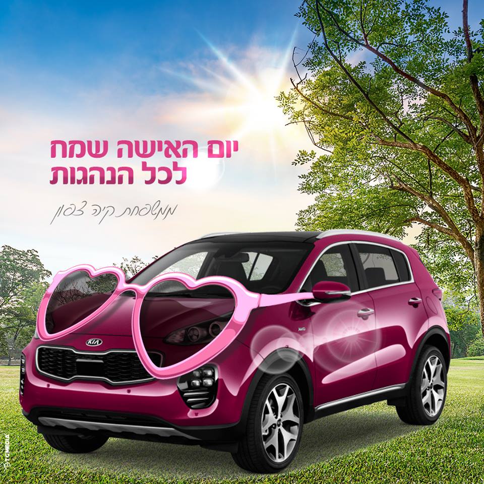 Entry 212057 in רשתות חברתיות by Rtistic