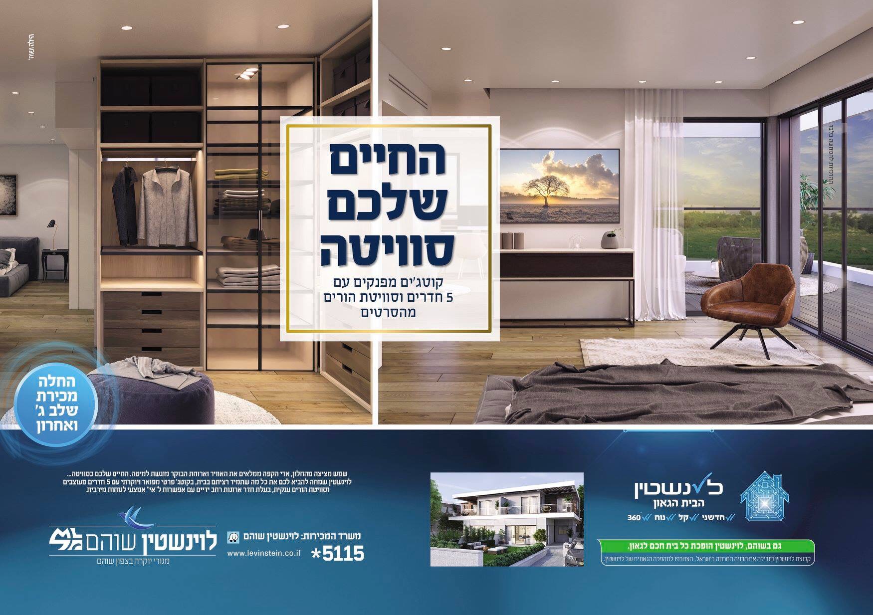 Entry 213474 in Portfolio by מכונת כתיבה
