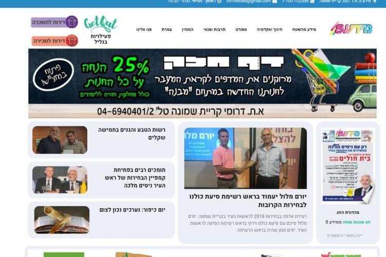 Open Zoomed Related Entry __לכידה-4.jpg