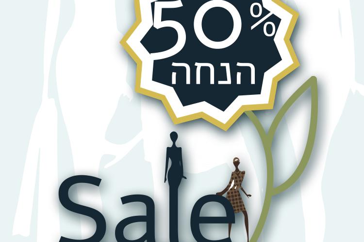 Open Zoomed Related Entry 50 sale.jpg