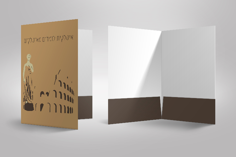 Open Zoomed Related Entry folder mockup.jpg