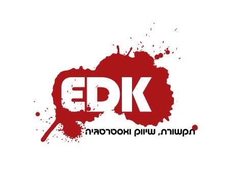 Entry 19682 in Portfolio by אקספו - expo