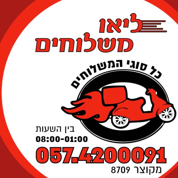 Entry 39555 in Portfolio by דריה כהן