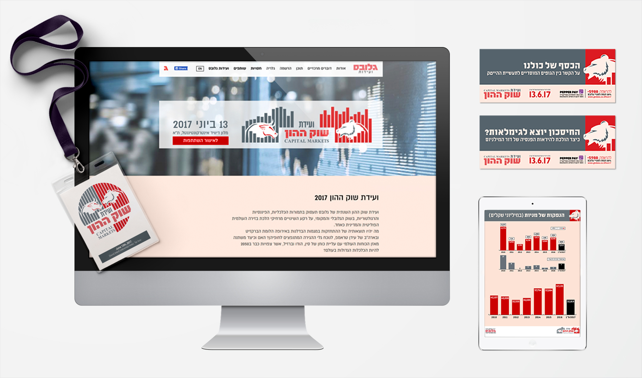 Entry 152871 in branding by studiostu