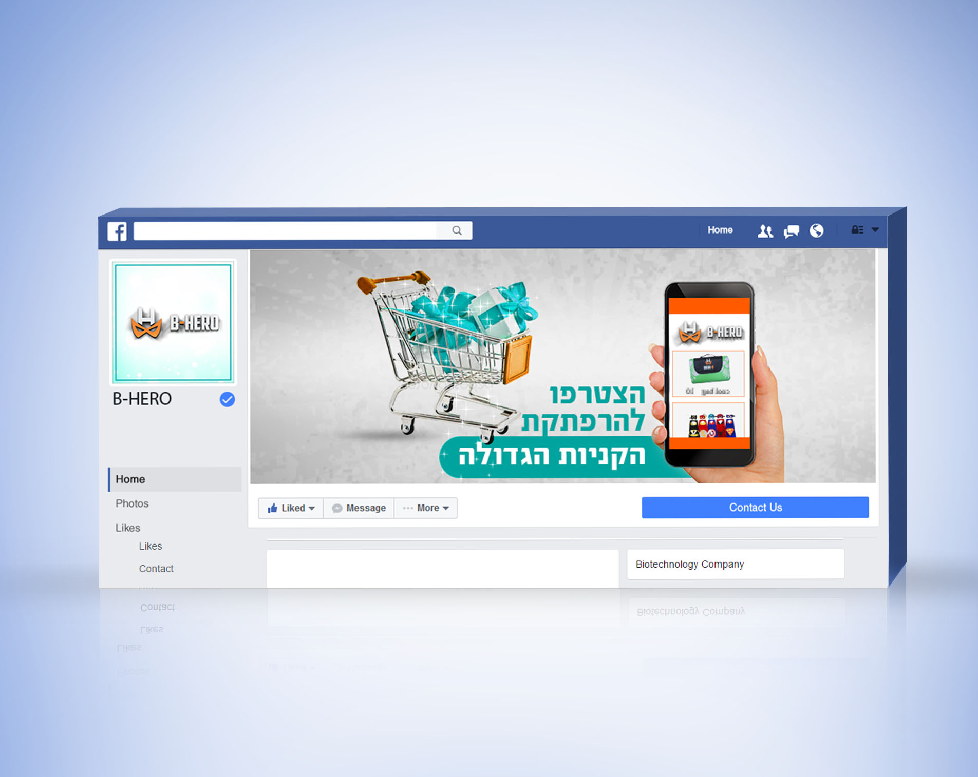 Entry 118890 in עיצוב וניהול עמוד פייסבוק by קמיליון - סטודיו לעיצוב
