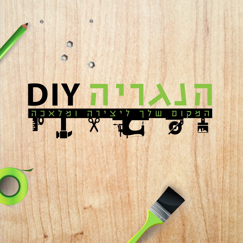 Entry 191069 in Portfolio by לנה ברוק