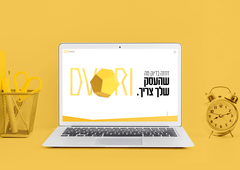 Entry 259997 in Portfolio by סטודיו איילים