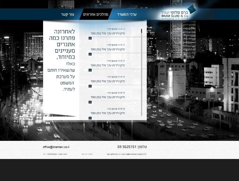 Entry 50215 in Portfolio by סטודיו נועה טימור דוד