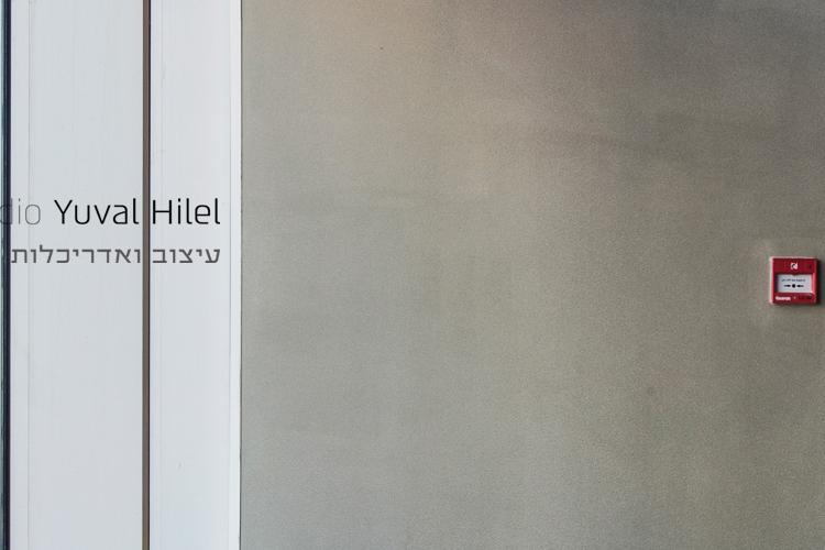 Open Entry 121147 in עיצוב בית קפה- לחם שניר by studio yuval hilel