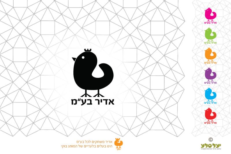 Entry 48324 in Portfolio by יעל סלע