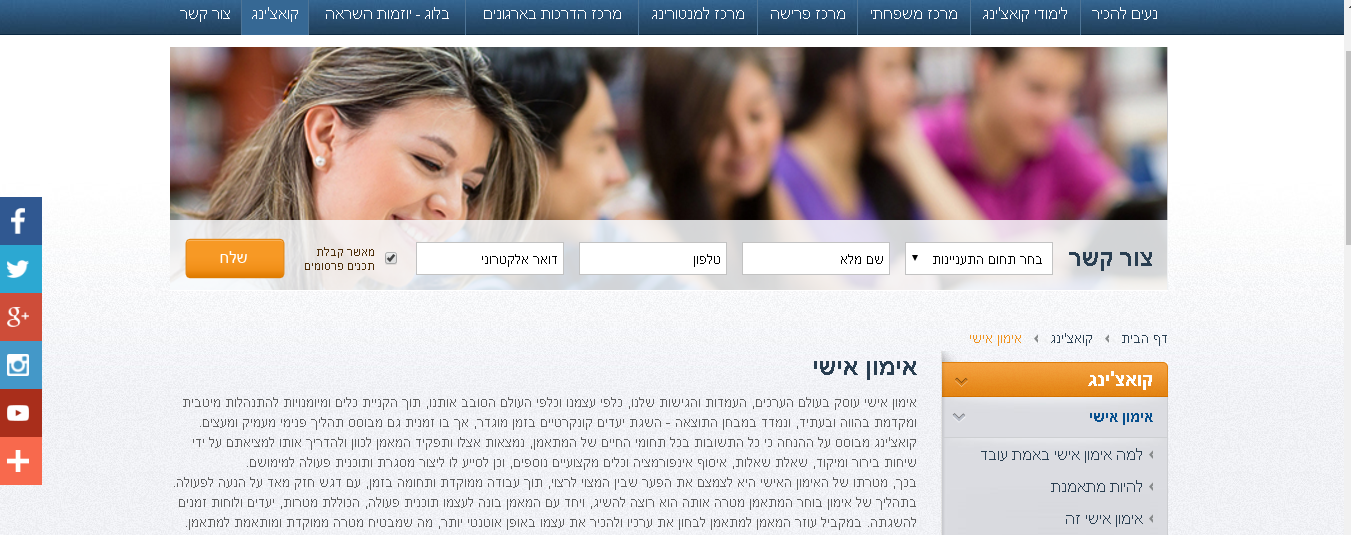 Entry 89028 in Wordpress by הילי