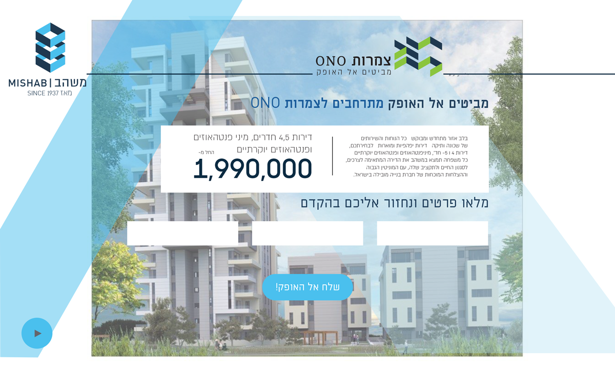 Entry 147326 in Portfolio by ★Eyal Taub Design & illustration★