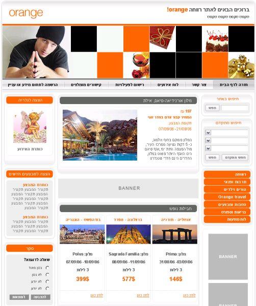 Entry 7446 in Portfolio by בועז רון