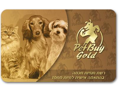 Entry 28130 in Portfolio by מורדי פרנקו