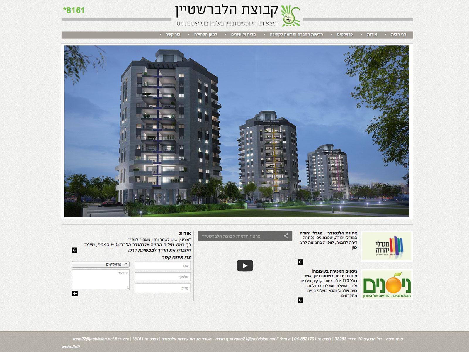 Entry 61428 in Portfolio by webuildit