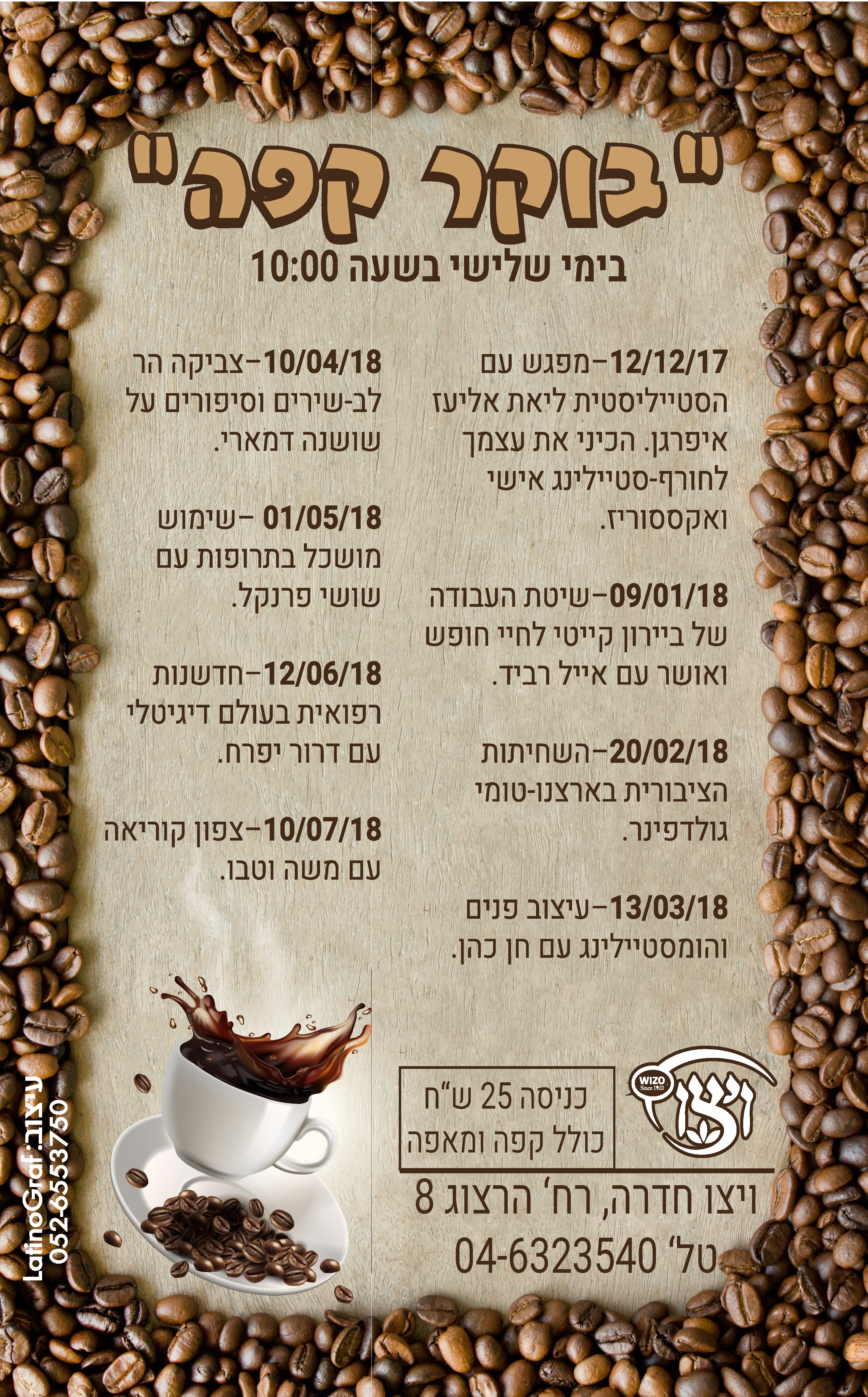 Entry 262291 in פליירים by לטינוגרף