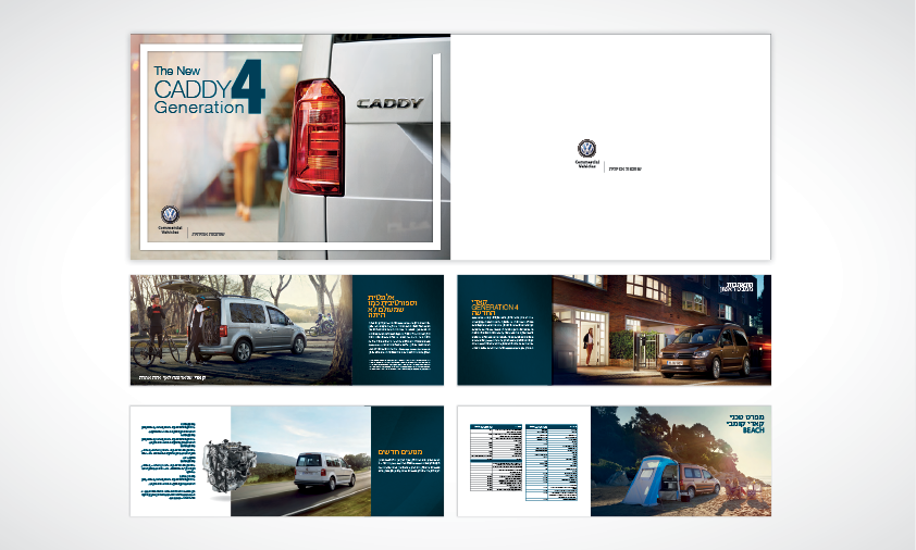 Entry 110166 in פרינט by RED CREATIVE DESIGN