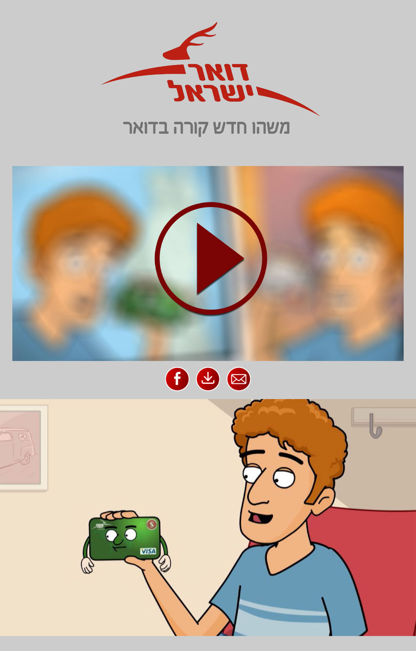 Entry 227757 in Portfolio by סטיב גרשין