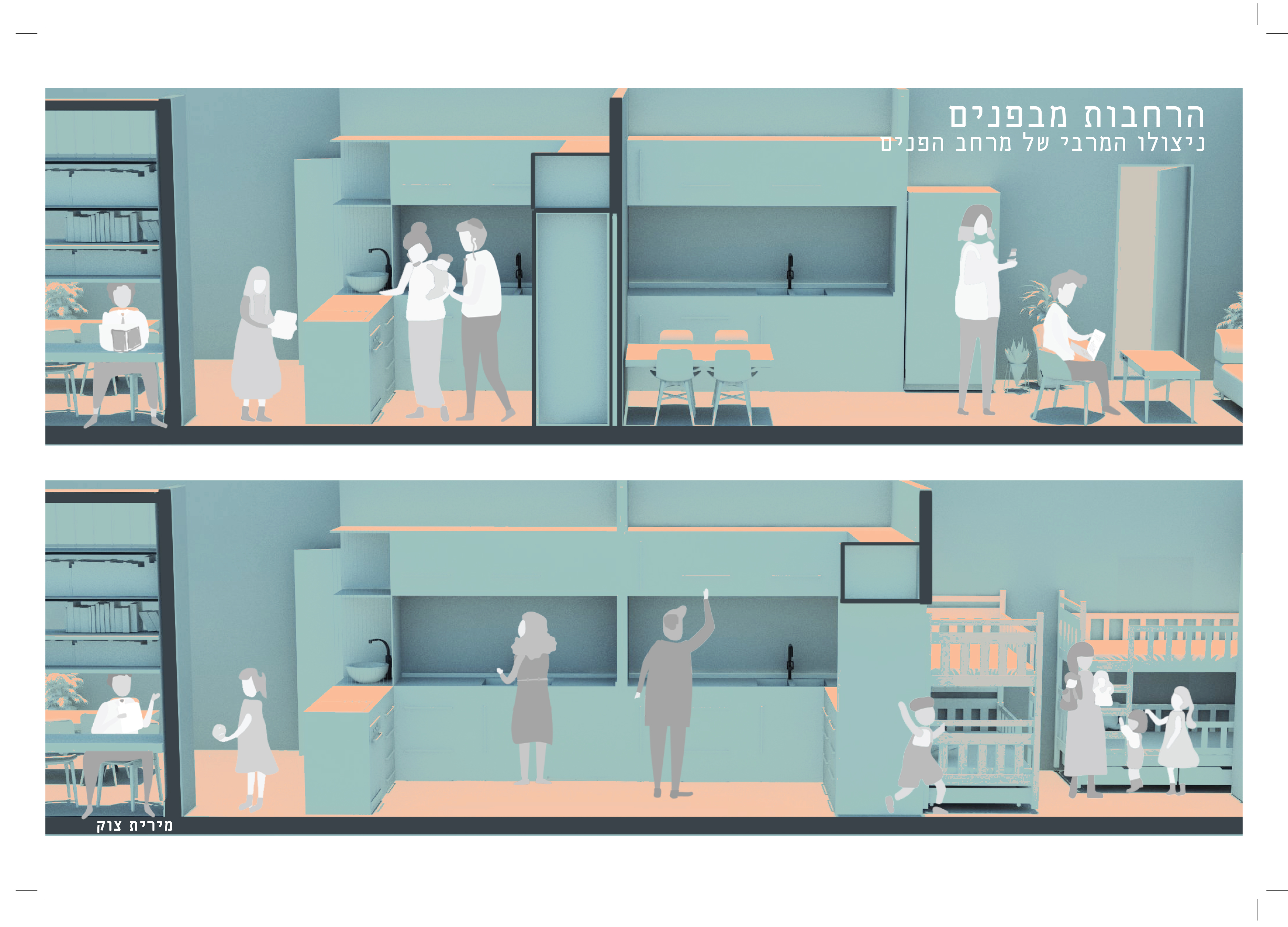 Entry 225540 in Portfolio by מירית צוק - אדריכלות ועיצוב