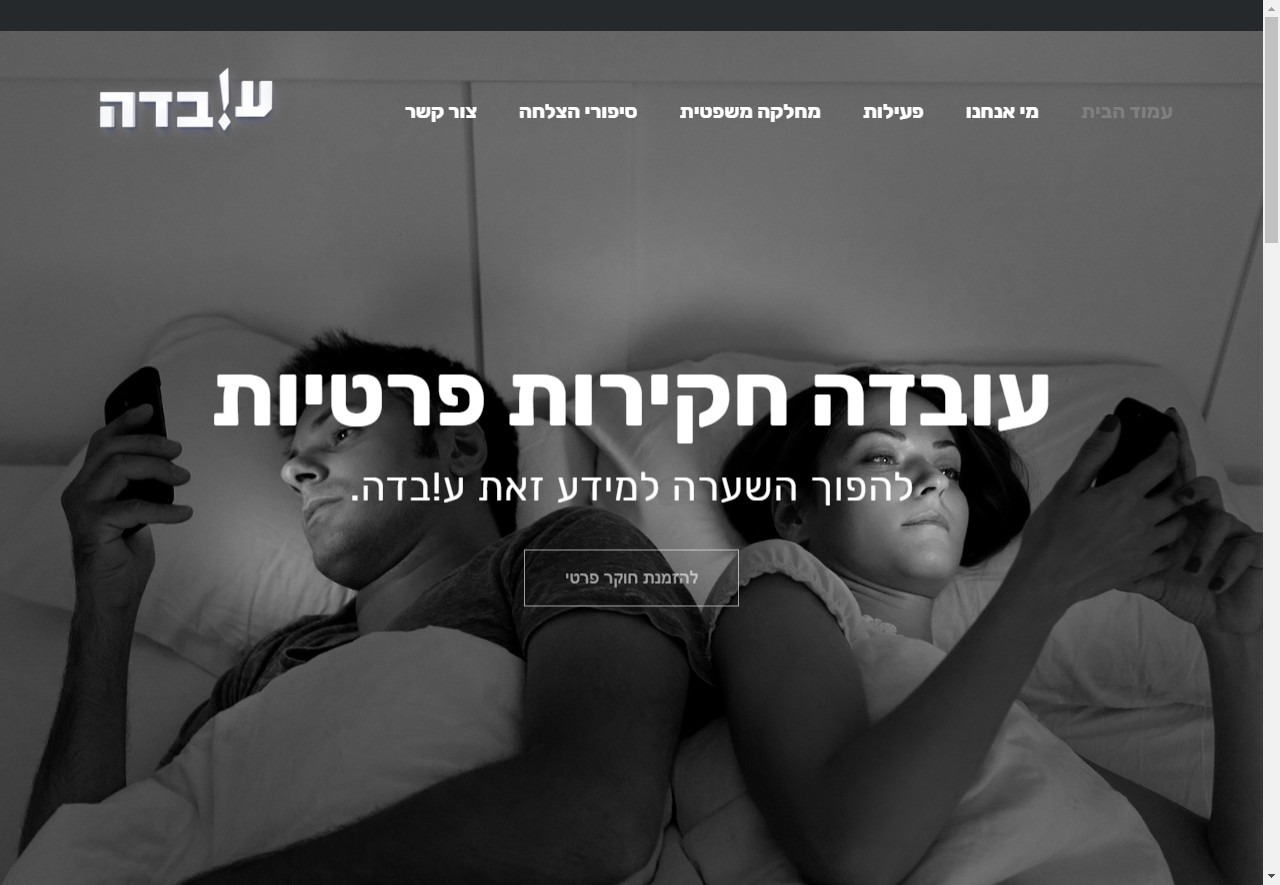 Entry 108991 in Portfolio by 🥇 RightClick (אלירן)