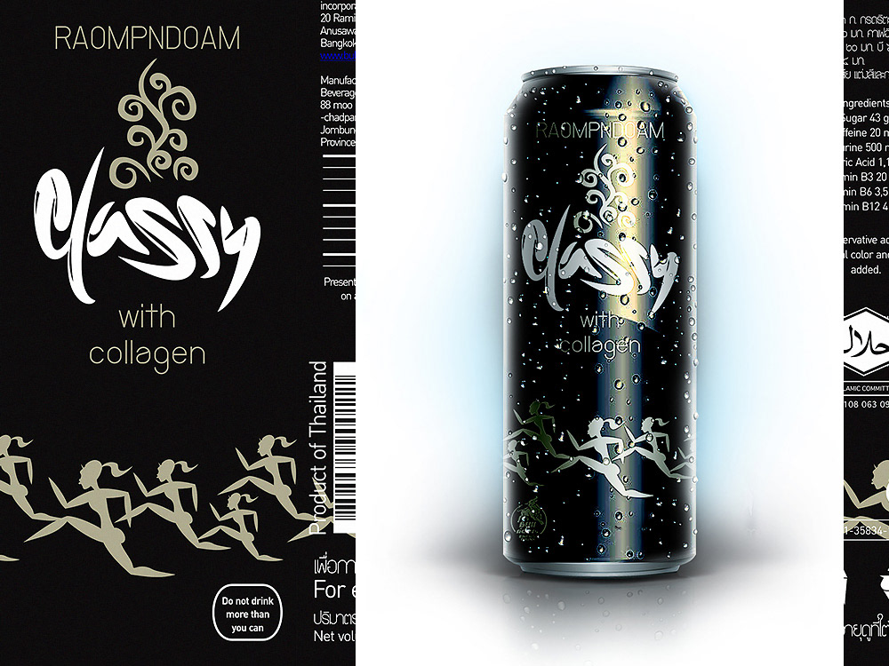 Entry 245759 in Packaging design cans for energy drink. by Max Kazmin