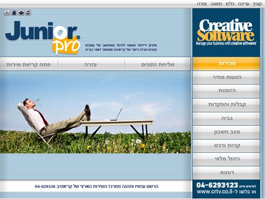 Entry 6073 in Portfolio by אניה