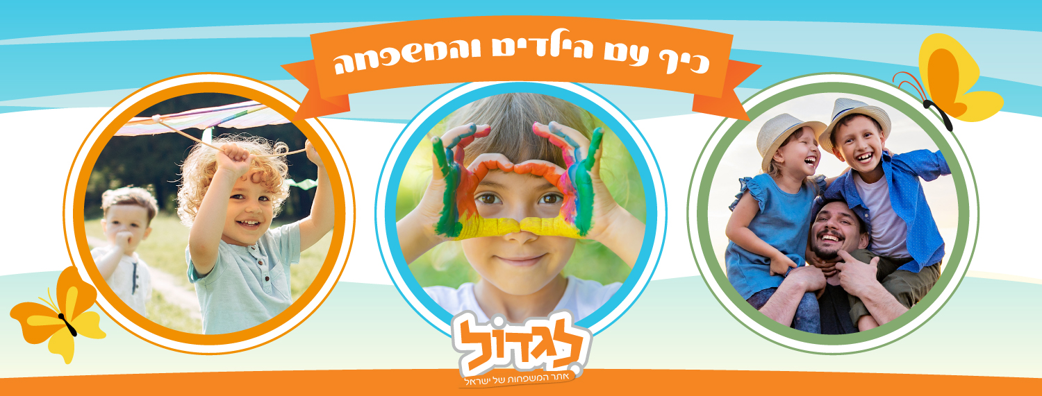 Entry 229704 in קאוורים, באנרים, פוסטים by אסטרטגיה מיתוגית לעסקים וחברות