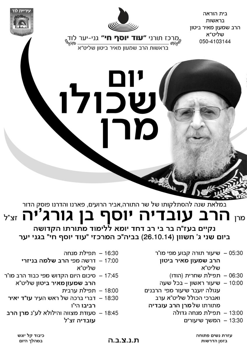 Entry 68791 in Portfolio by טיזר פתרונות מדיה בע"מ