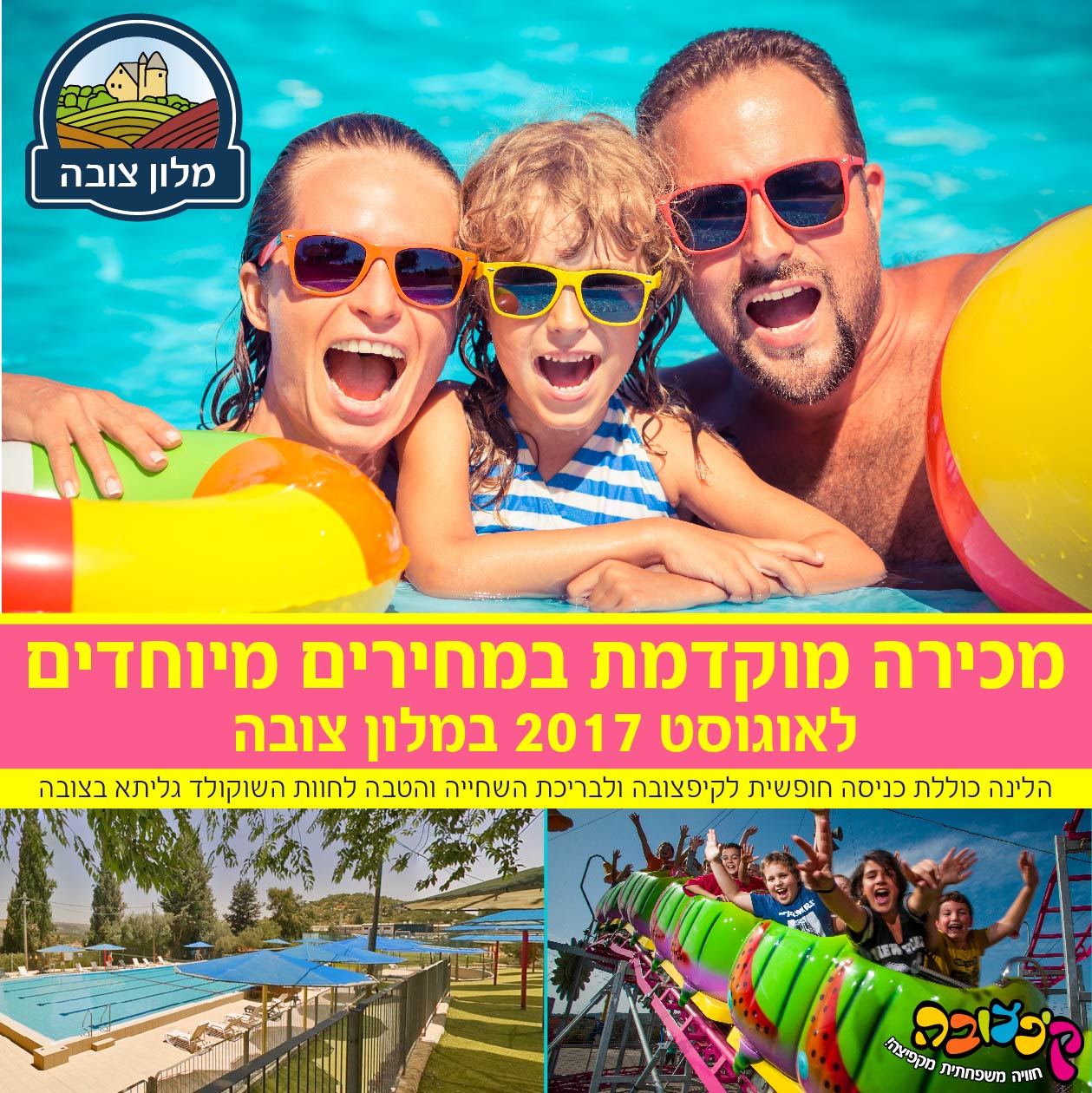 Entry 117541 in Portfolio by עינת עיצוב גרפי