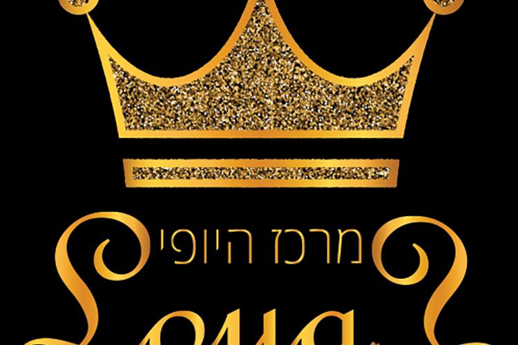 Open Zoomed Related Entry לוגו-5.jpg