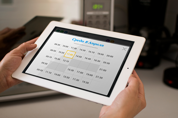 Entry 134523 in Medical interface for Kiosk and Mobile tablets by Johnatan Ivan Alperson