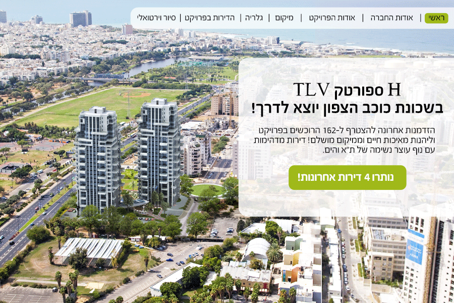 Entry 108384 in Portfolio by איציק עמר
