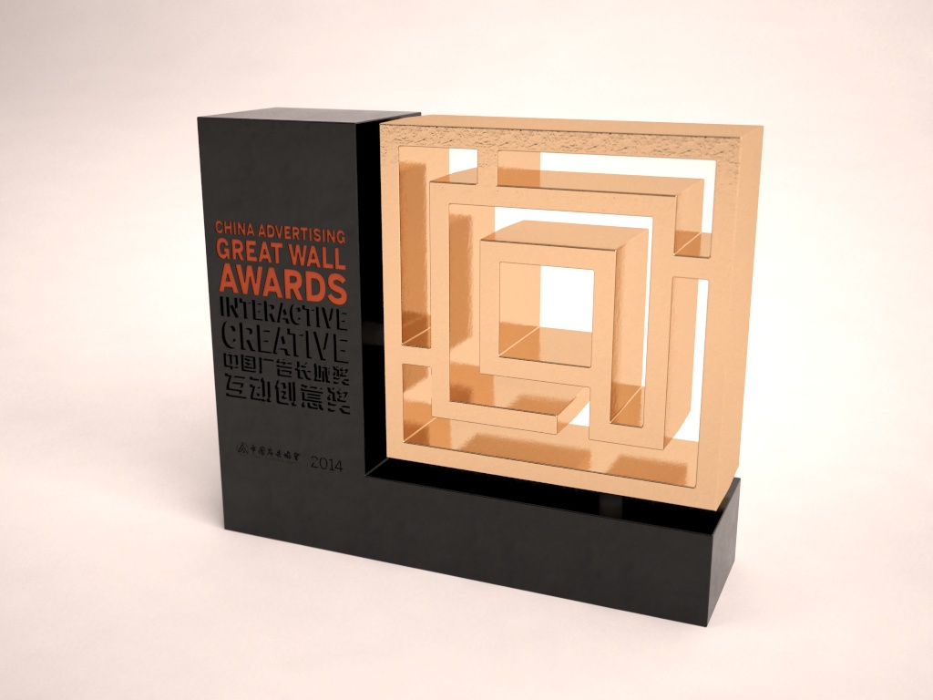 Entry 230173 in Portfolio by BR Product Design