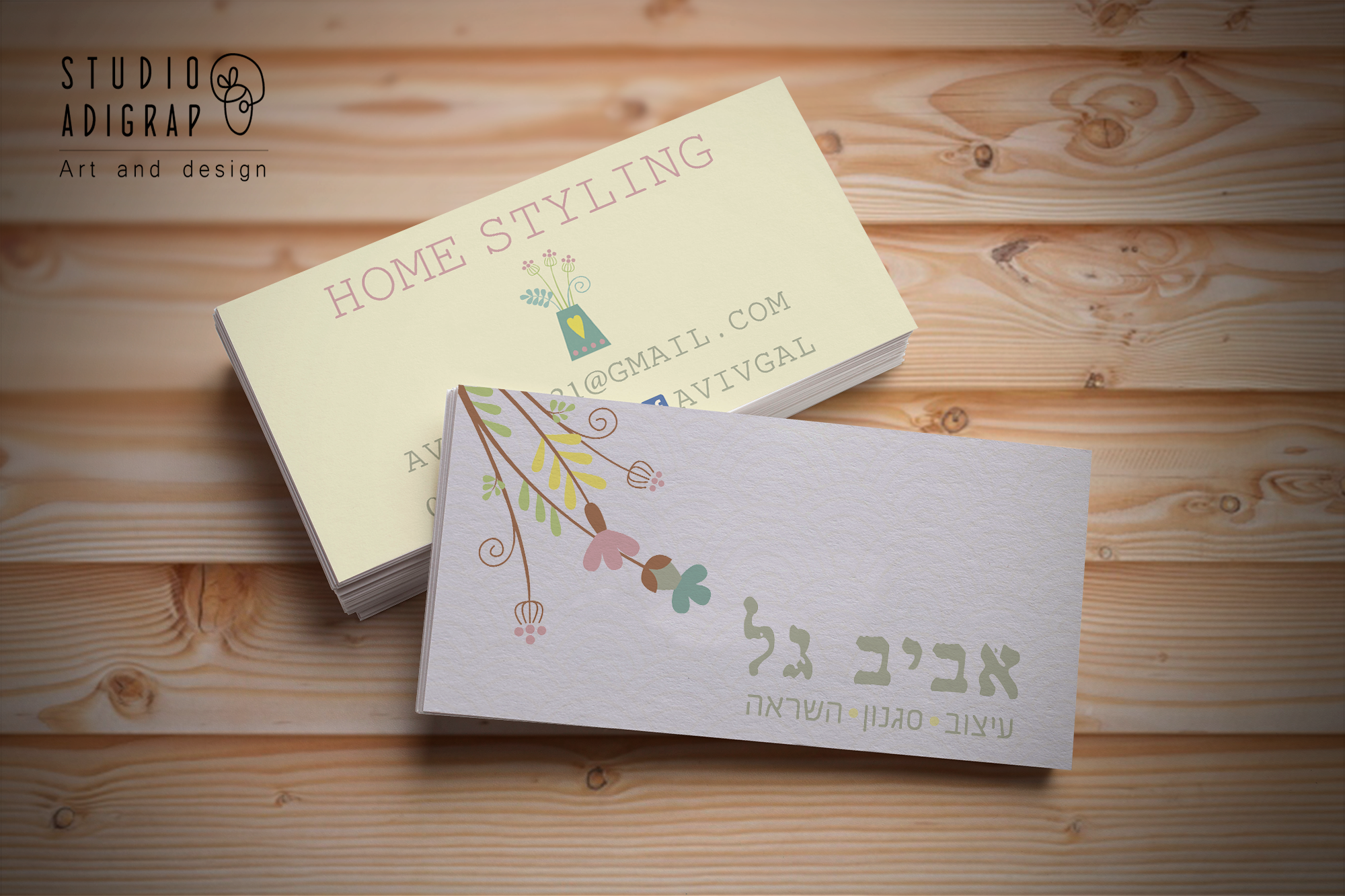 Entry 124509 in פרינט by Studio adigrap