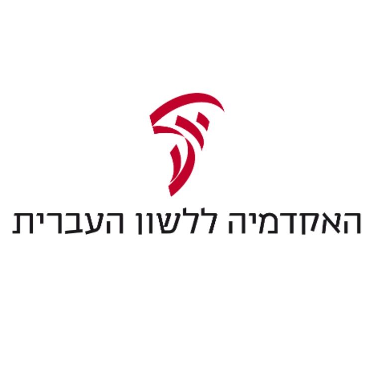 Entry 223775 in האקדמיה ללשון העברית by אלכס ויינר